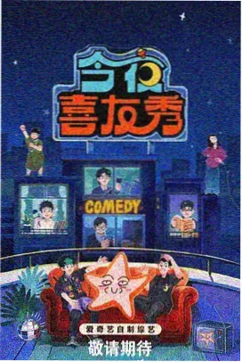 机械之心 动画短剧
